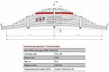 Лист рессорный №11 для автомобилей производства ПАО "Камаз" 5513, 5511, 53216, 53213, 53211, 54112, 54212, 53228, 6540, 43118, 53215, 54215, 55111 задний